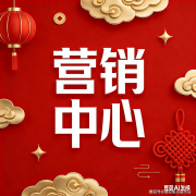上海联发·金海雲墅售楼处电线浦东联发